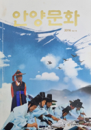 안양문화 15호